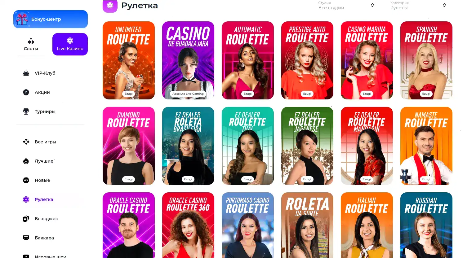 Мобильное приложение Magnit casino